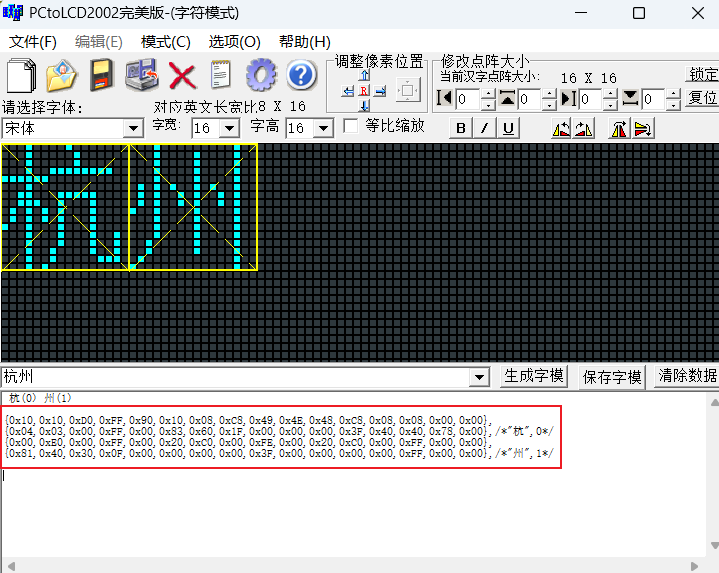 image-20251214174404399