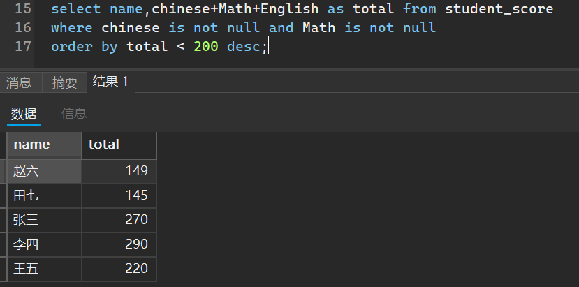 image-20250929152644001