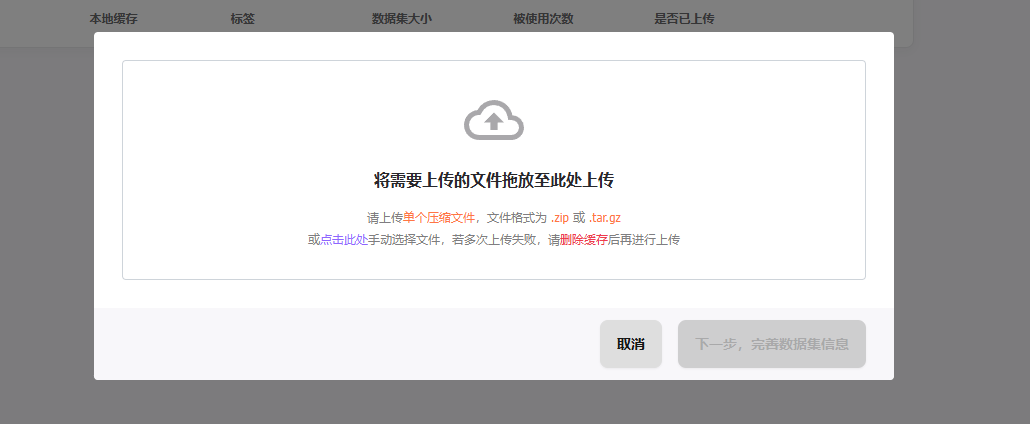 image-20250112215656942