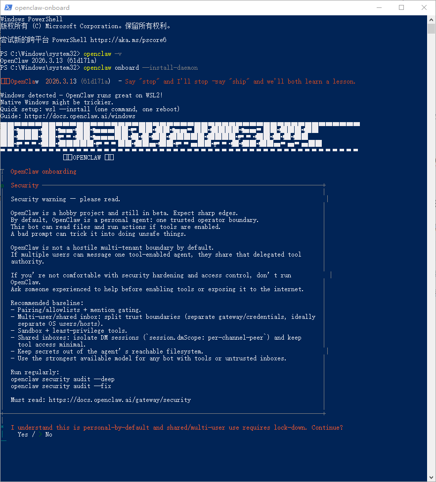 image-20260323002407518
