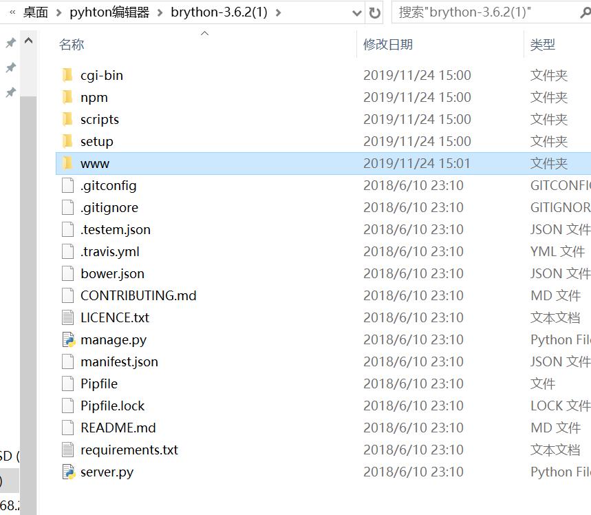 Brython - 浏览器中运行的 Python 3 的实现_browser python-CSDN博客
