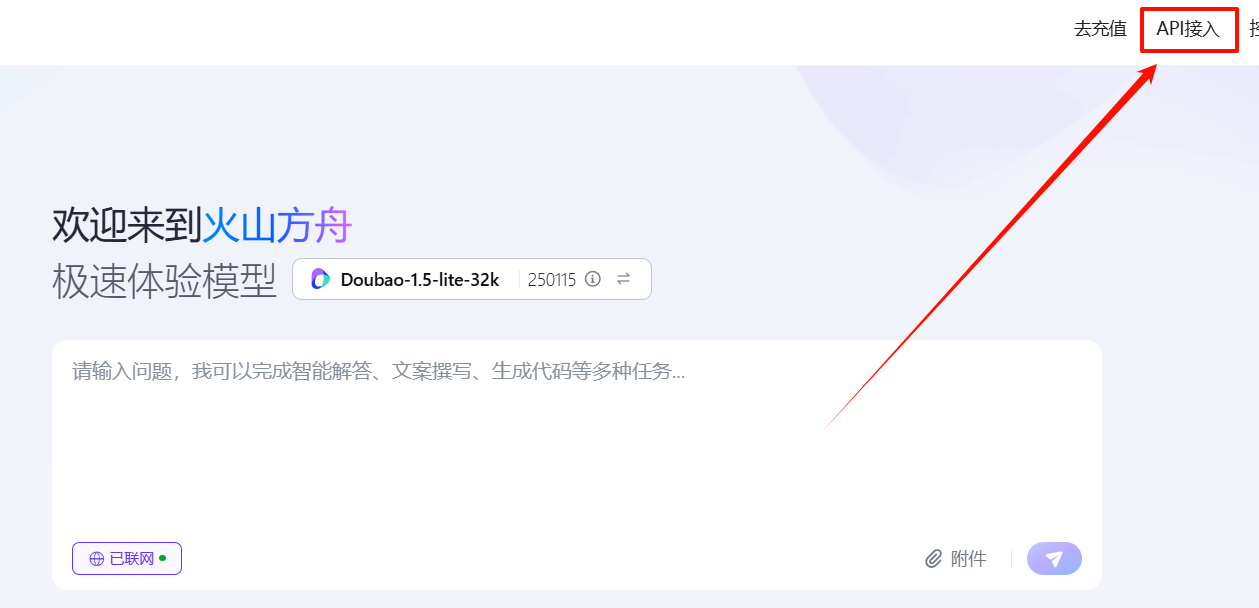 PixPin_2025-04-06_22-30-12.png