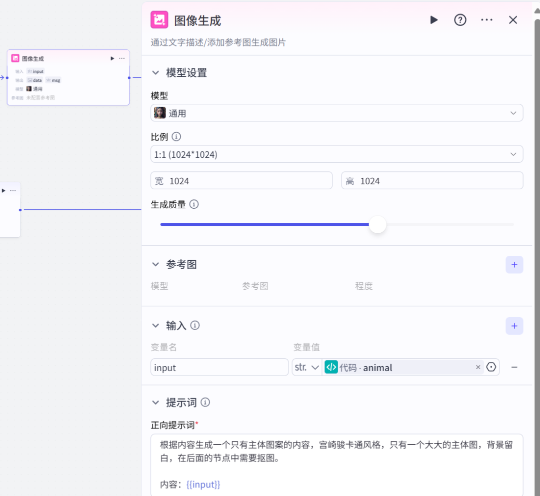 最新Coze(扣子)智能体工作流:5分钟生成100张高赞英语俚语小红书图文,小白轻松上手-CSDN博客