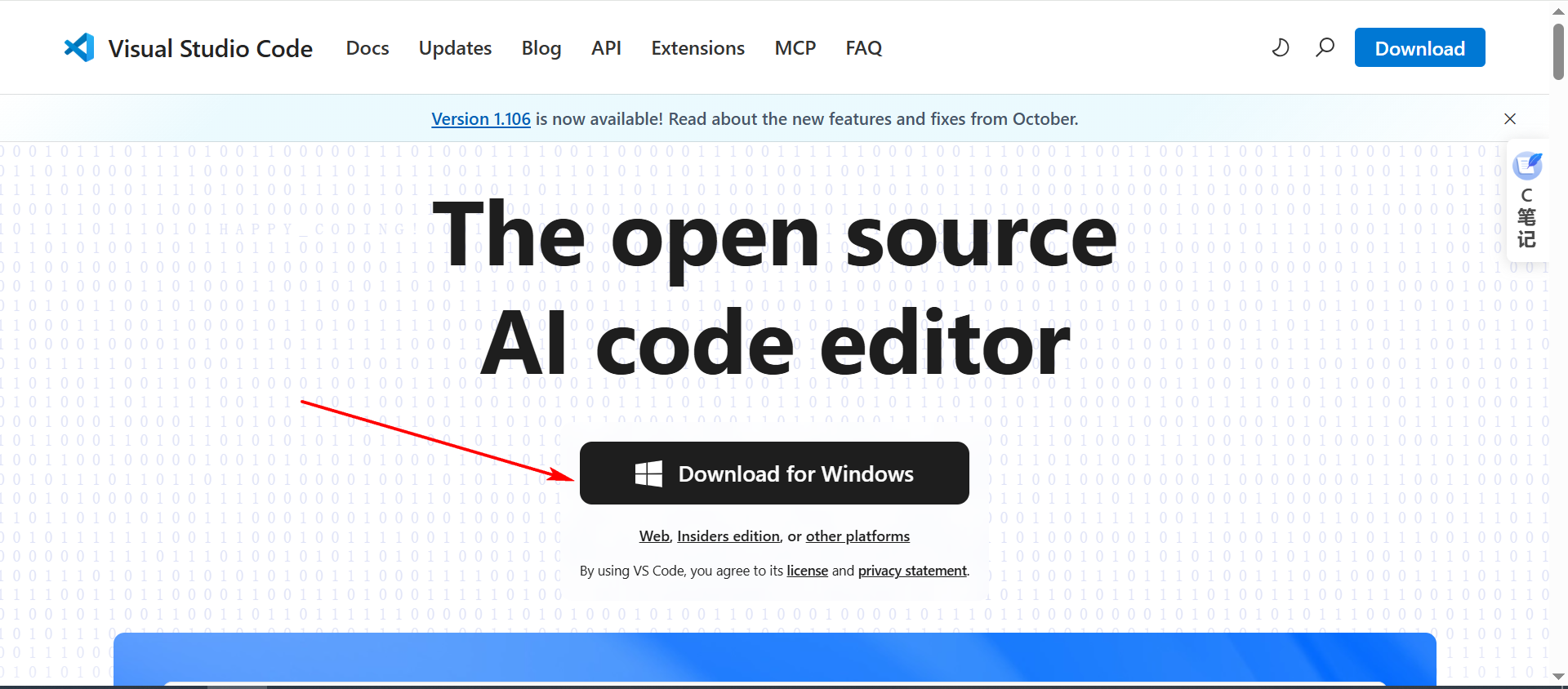 image-20251124114317205