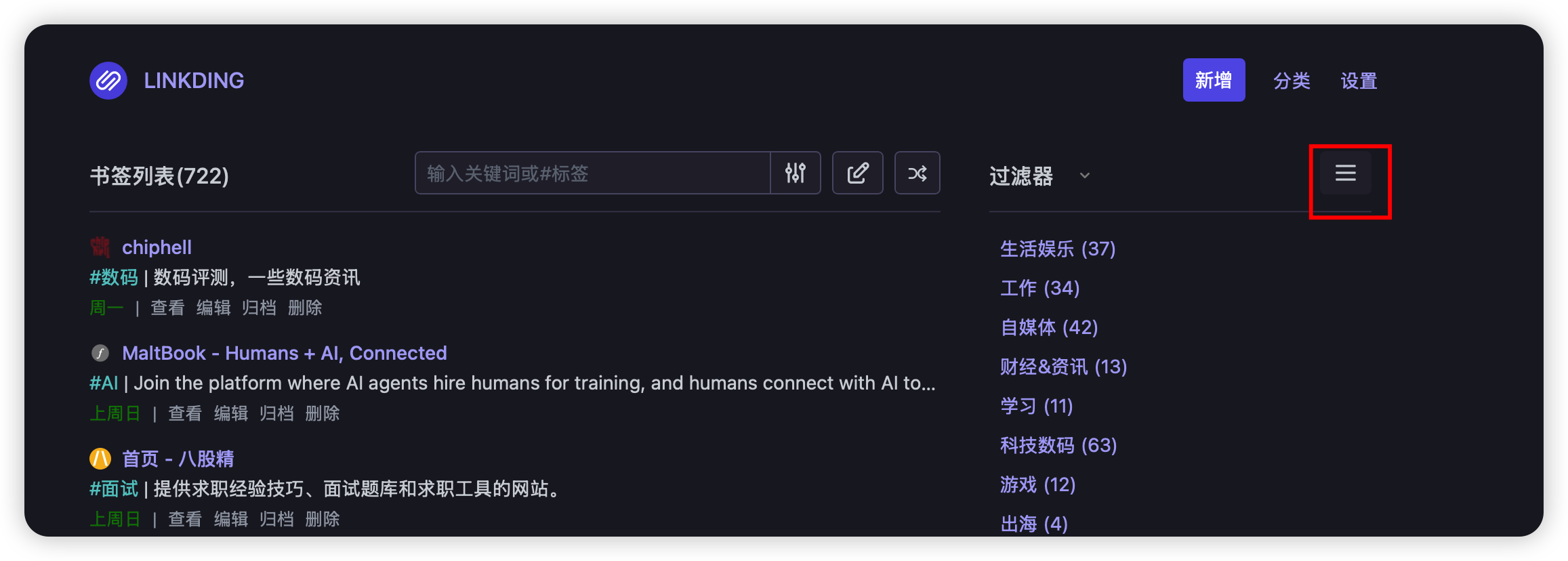 image-20260318162350165