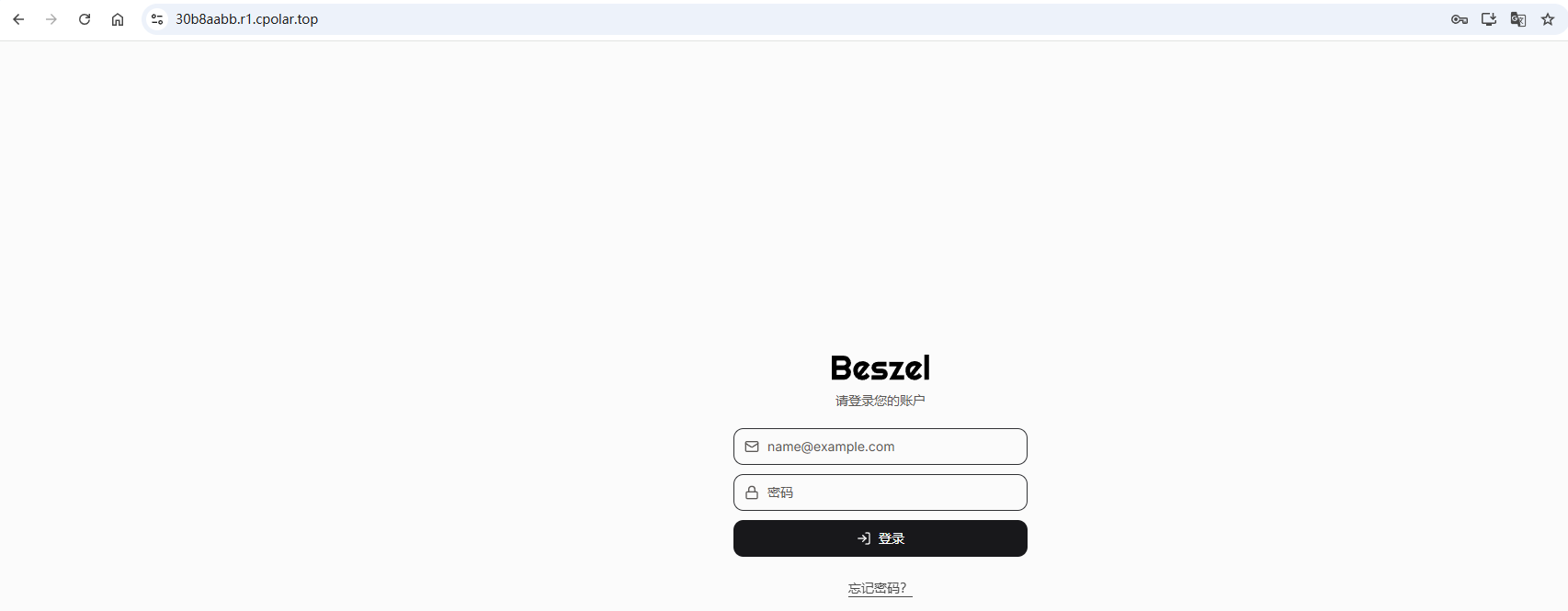 image-20250811092942873