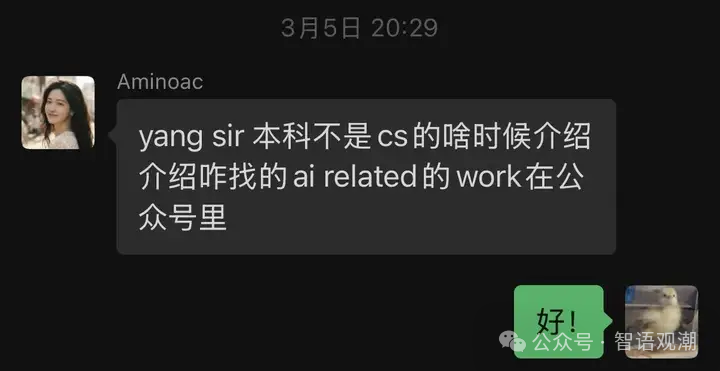 群友截图