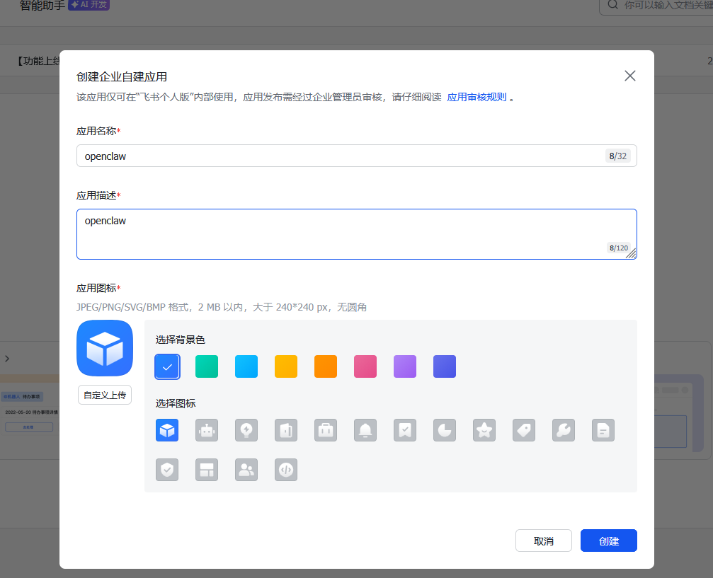 image-20260309231339214