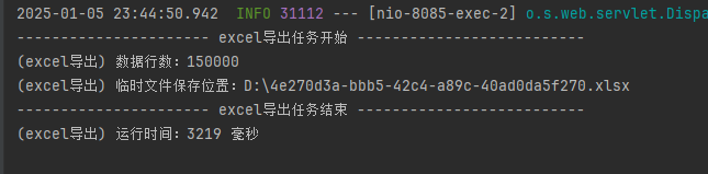 image-20250106100800460
