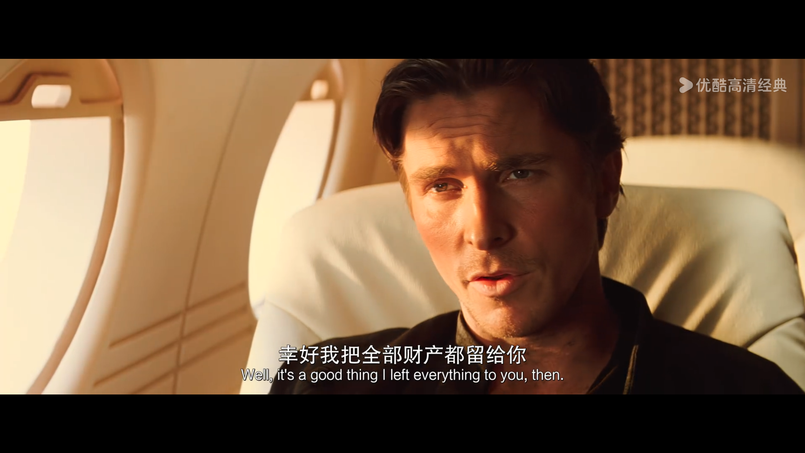 蝙蝠侠：侠影之谜_10.png