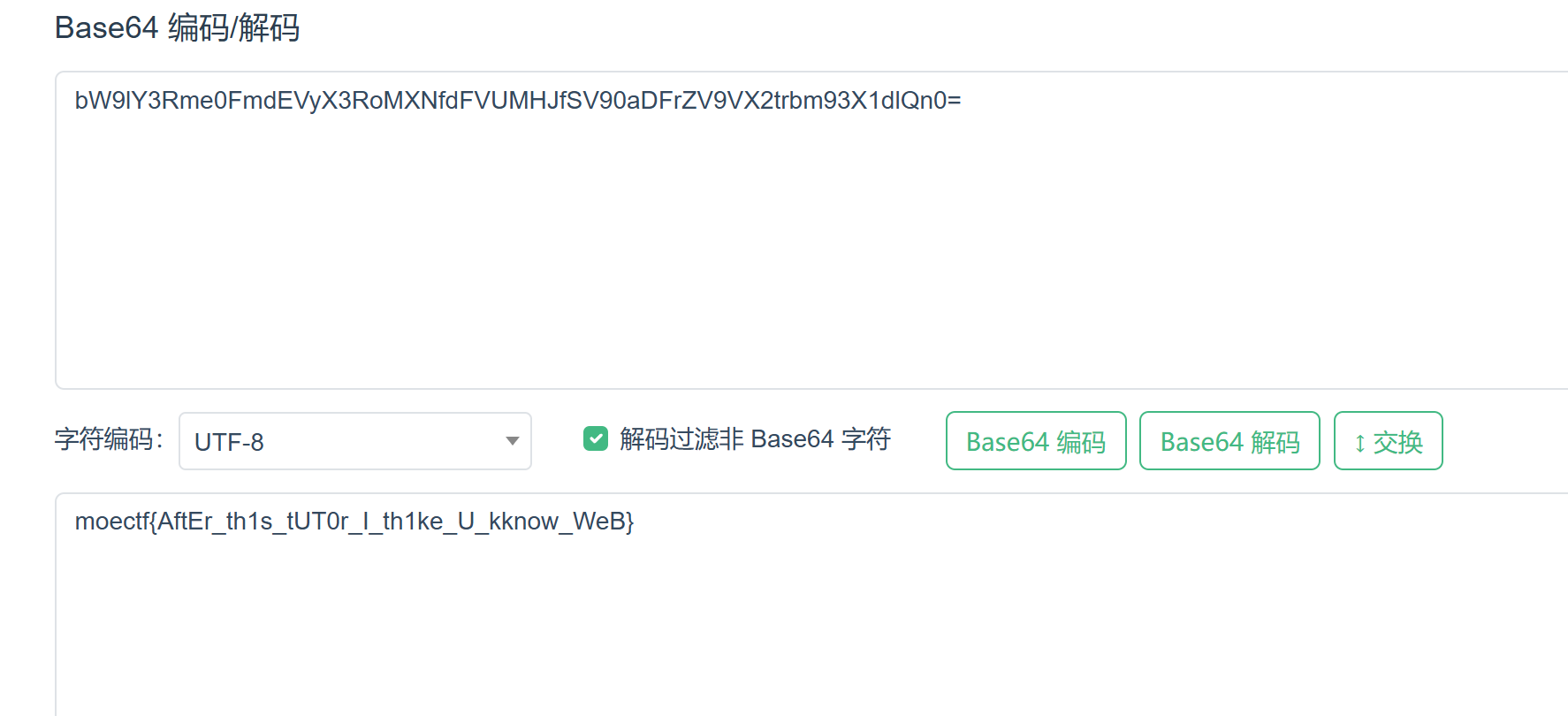 QQ_1732447581516