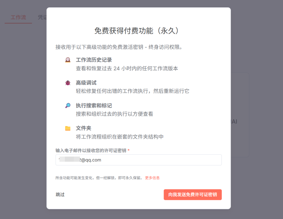 最近很火的AI自动化工作流，极空间NAS部署『N8N』，从汉化到实战_n8n私有化部署