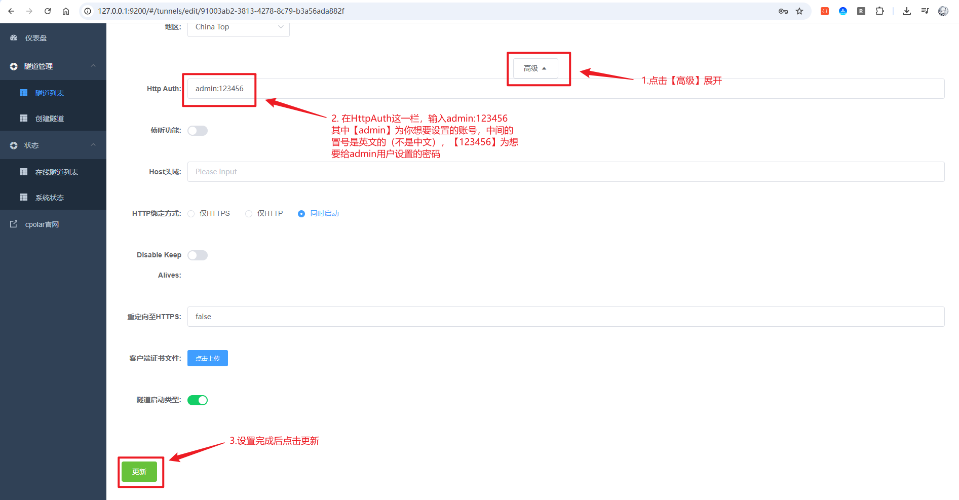 image-20250930140649444