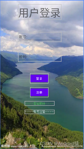 SharedPreferences用户账号注册登录修改综合应用_Text_03