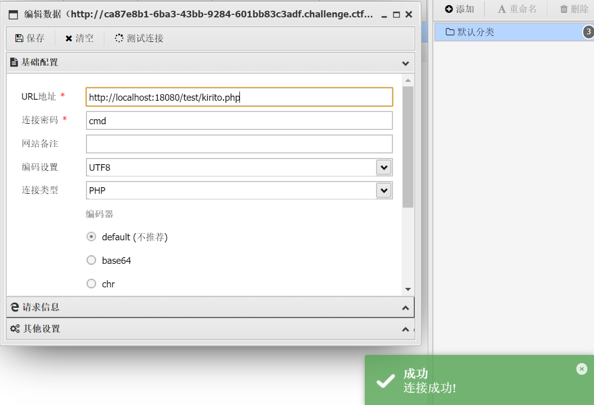 image-20250720215526552