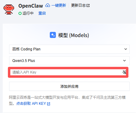 image-20260311105117151