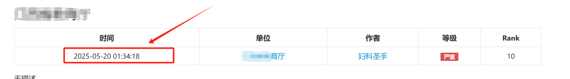 1752686250_6877deaa443e673483c86.png!small?1752686250094