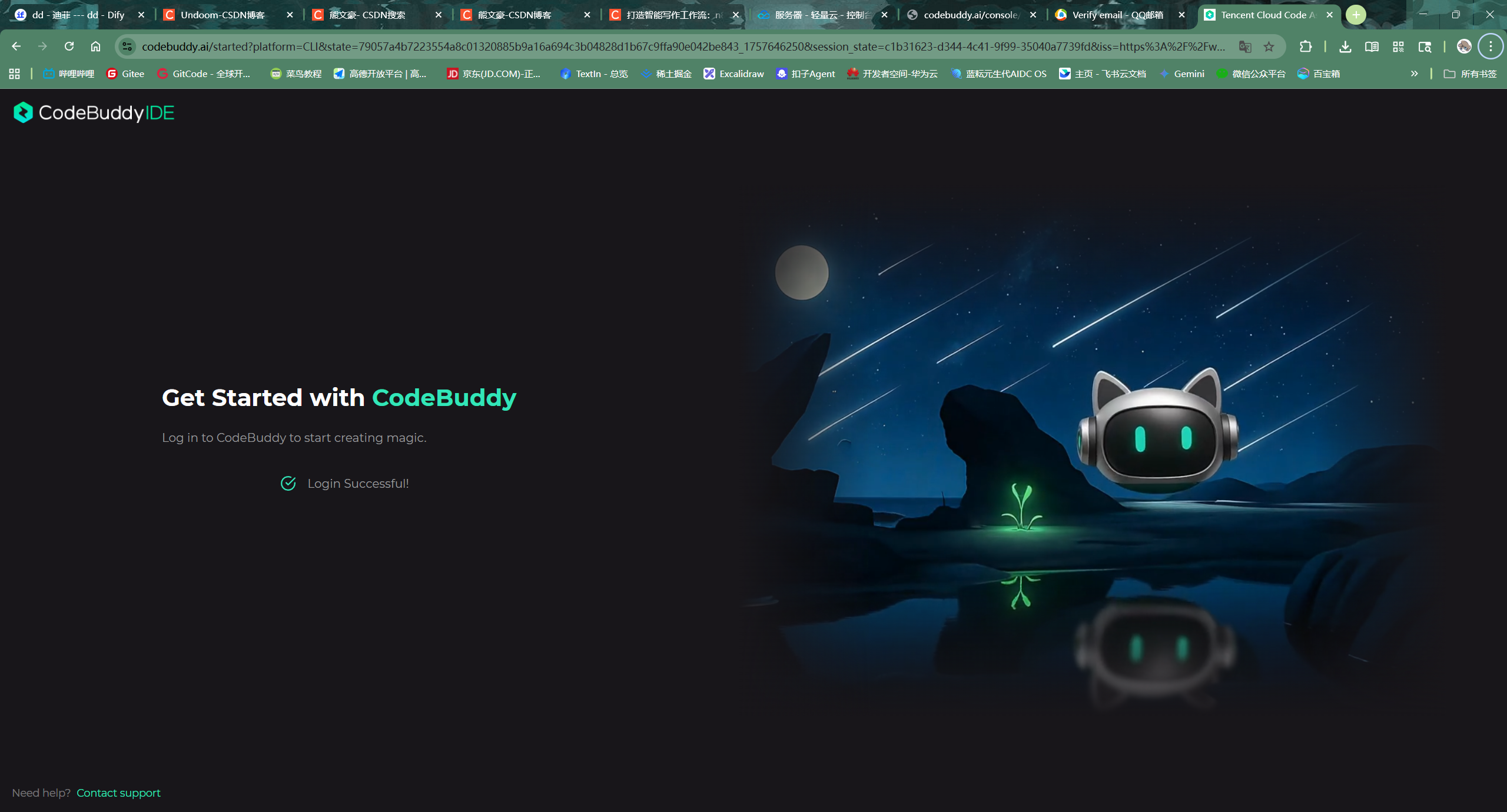 Codebuddy 登录选项