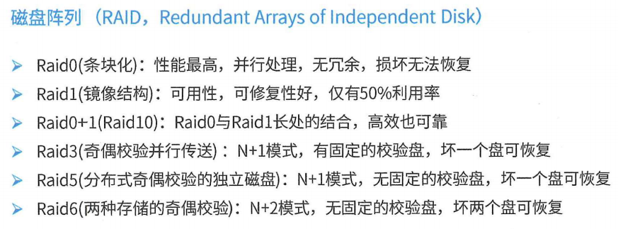 image-20240703200859322