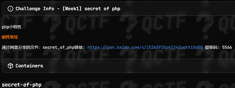 image-20251010175418793