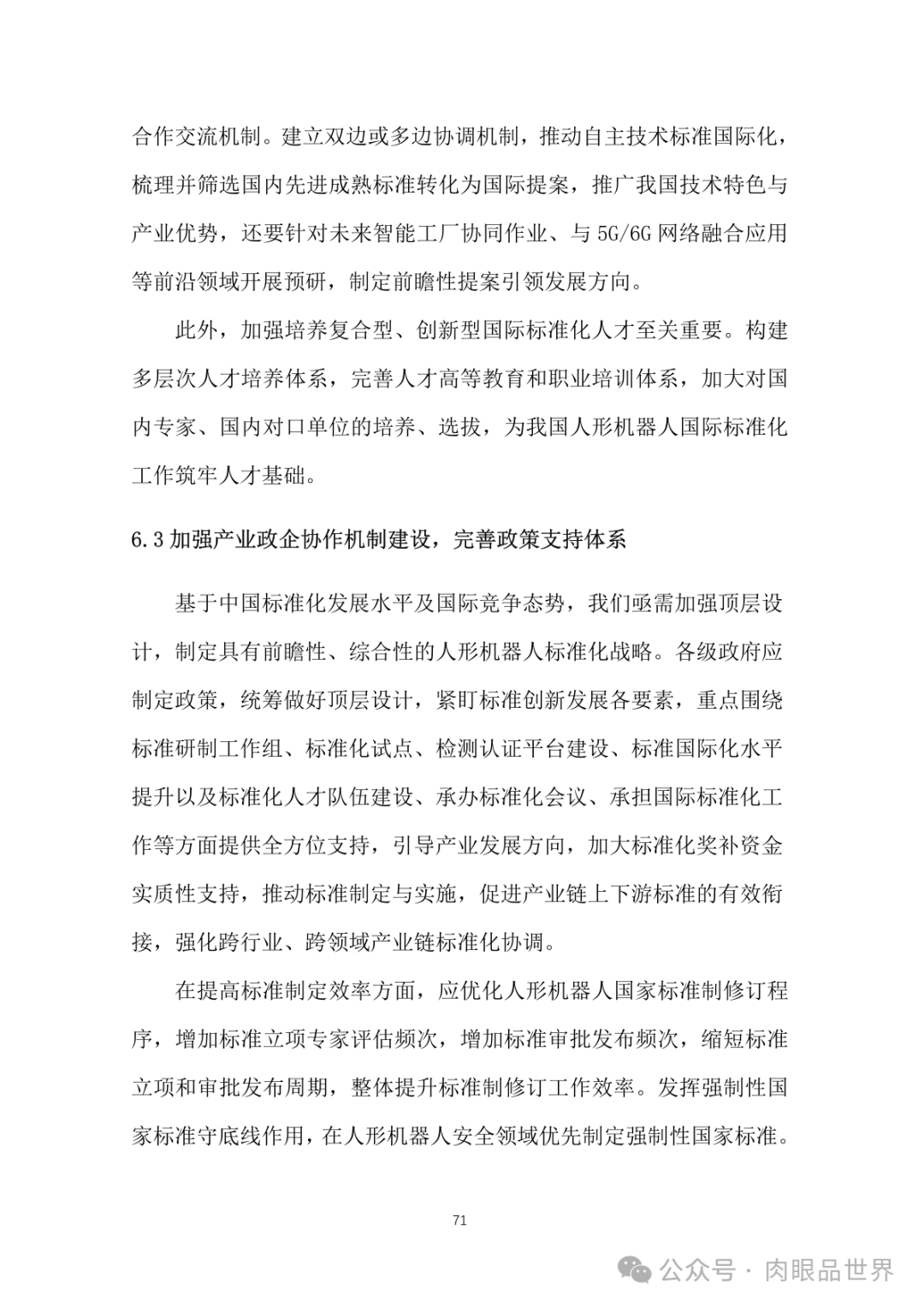 b08760fbce9ff04394b5eccc2f465bf7.png