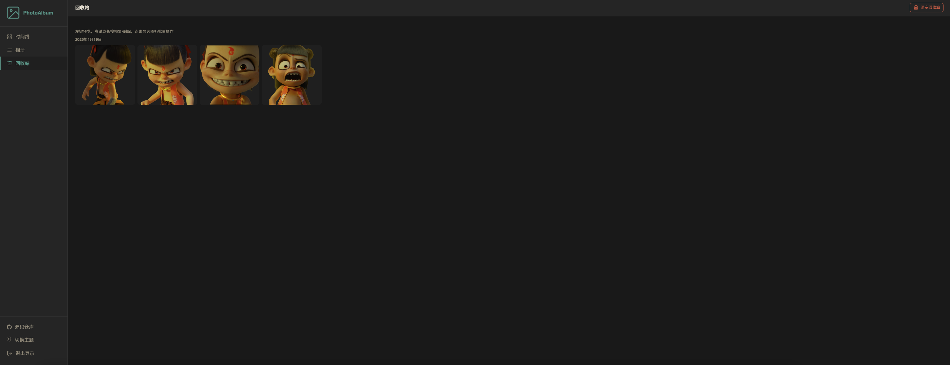 BQACAgUAAyEGAASHRsPbAAESGMBpwhLa3n5erOAG2mIr49FRlLeZZwACwCEAApbxEFa_N4o46lHAZjoE.png
