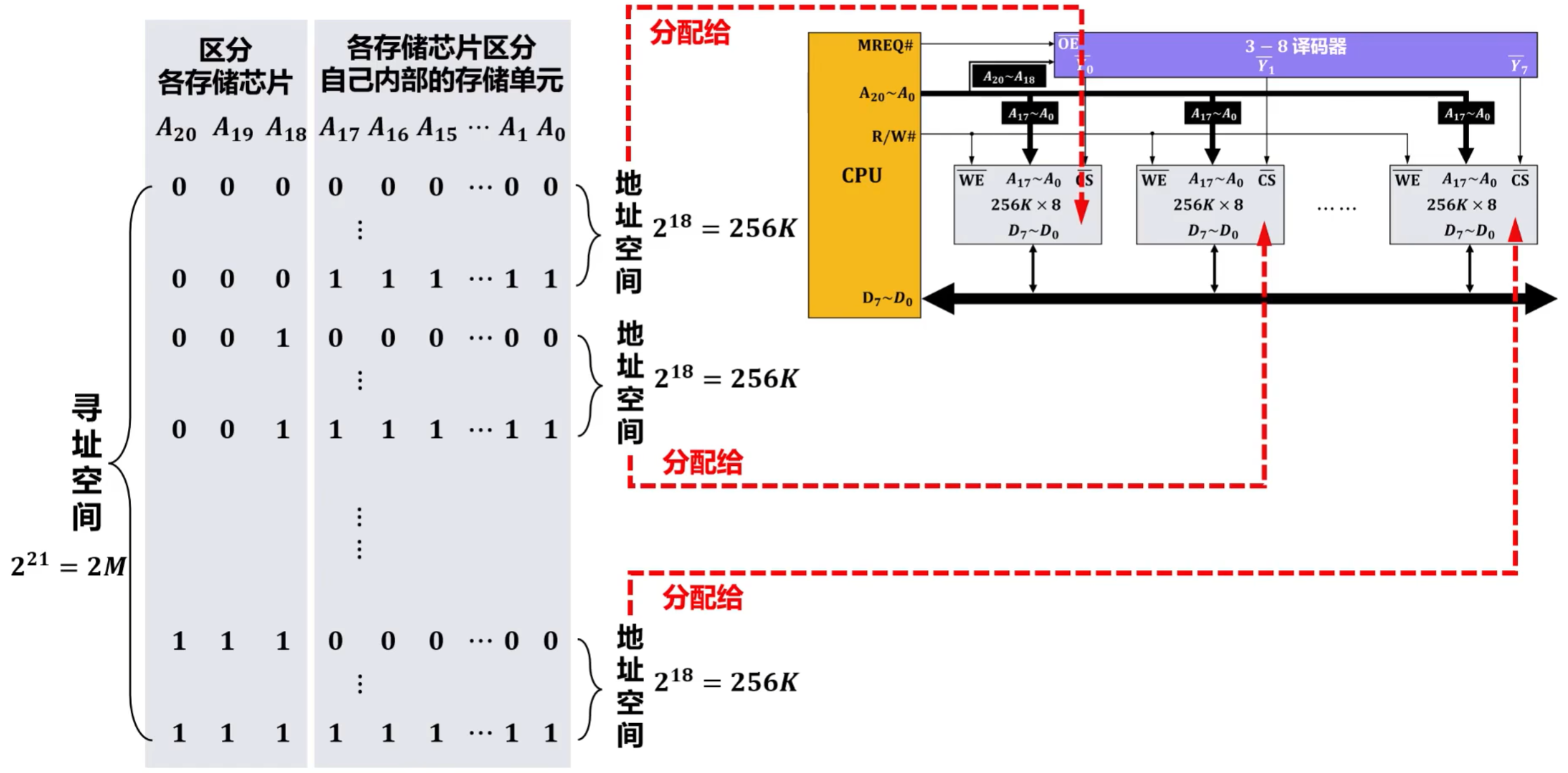 image-20250831213138565