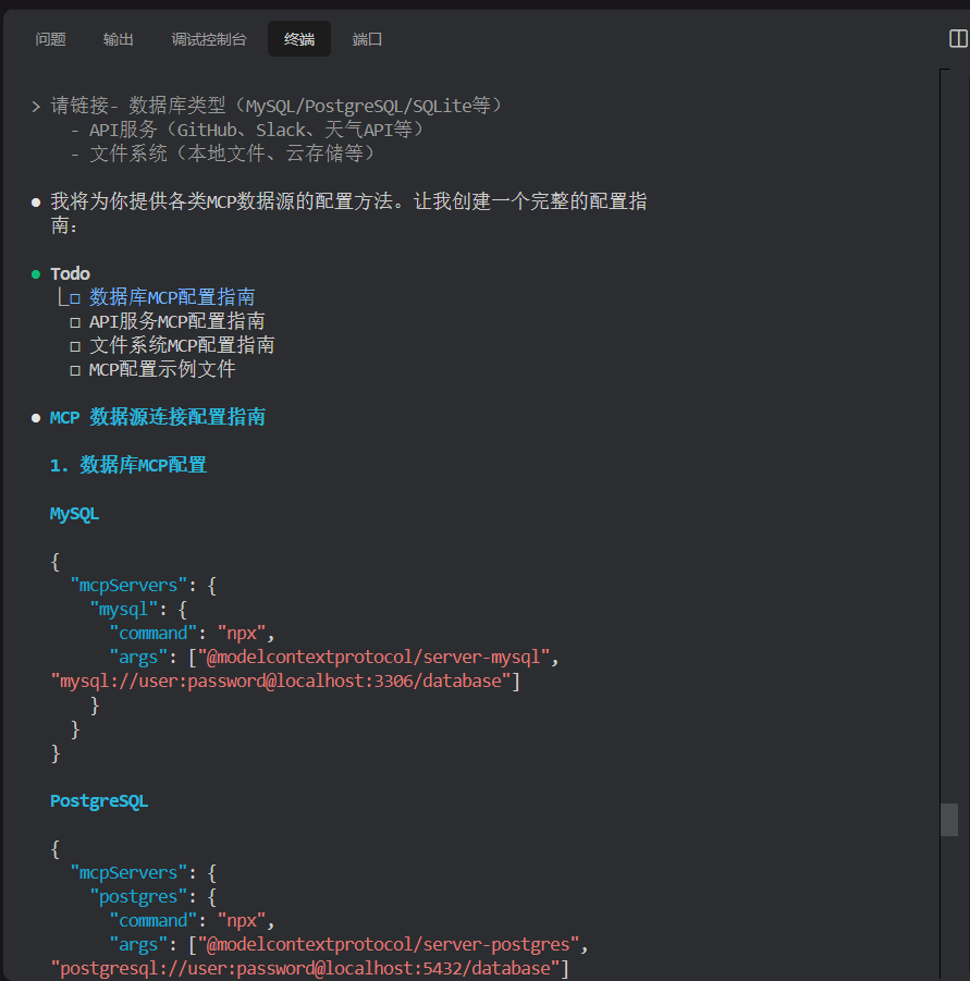 请在此添加图片描述