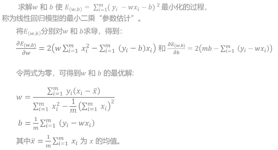 image-20220511103332824