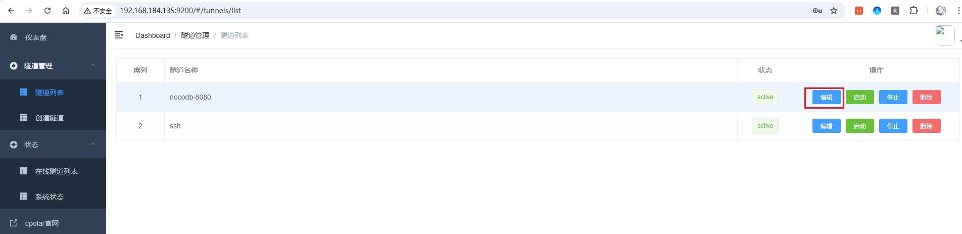 image-20251015144456993