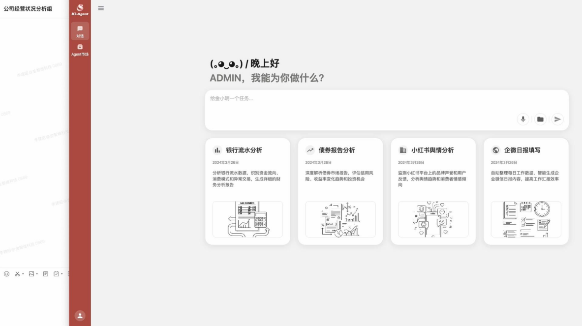 f99b4333-7e0b-4669-8938-48c033c5a34e