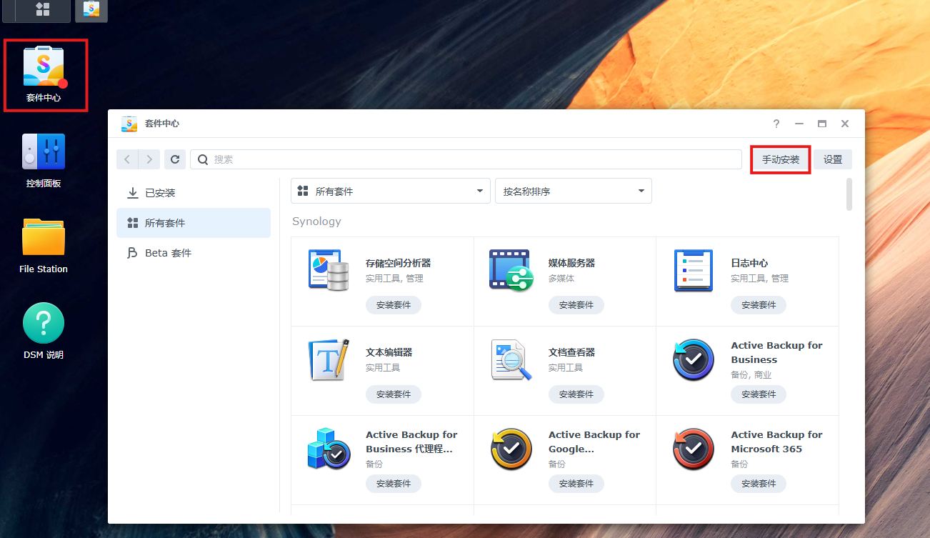 image-20250902165146425