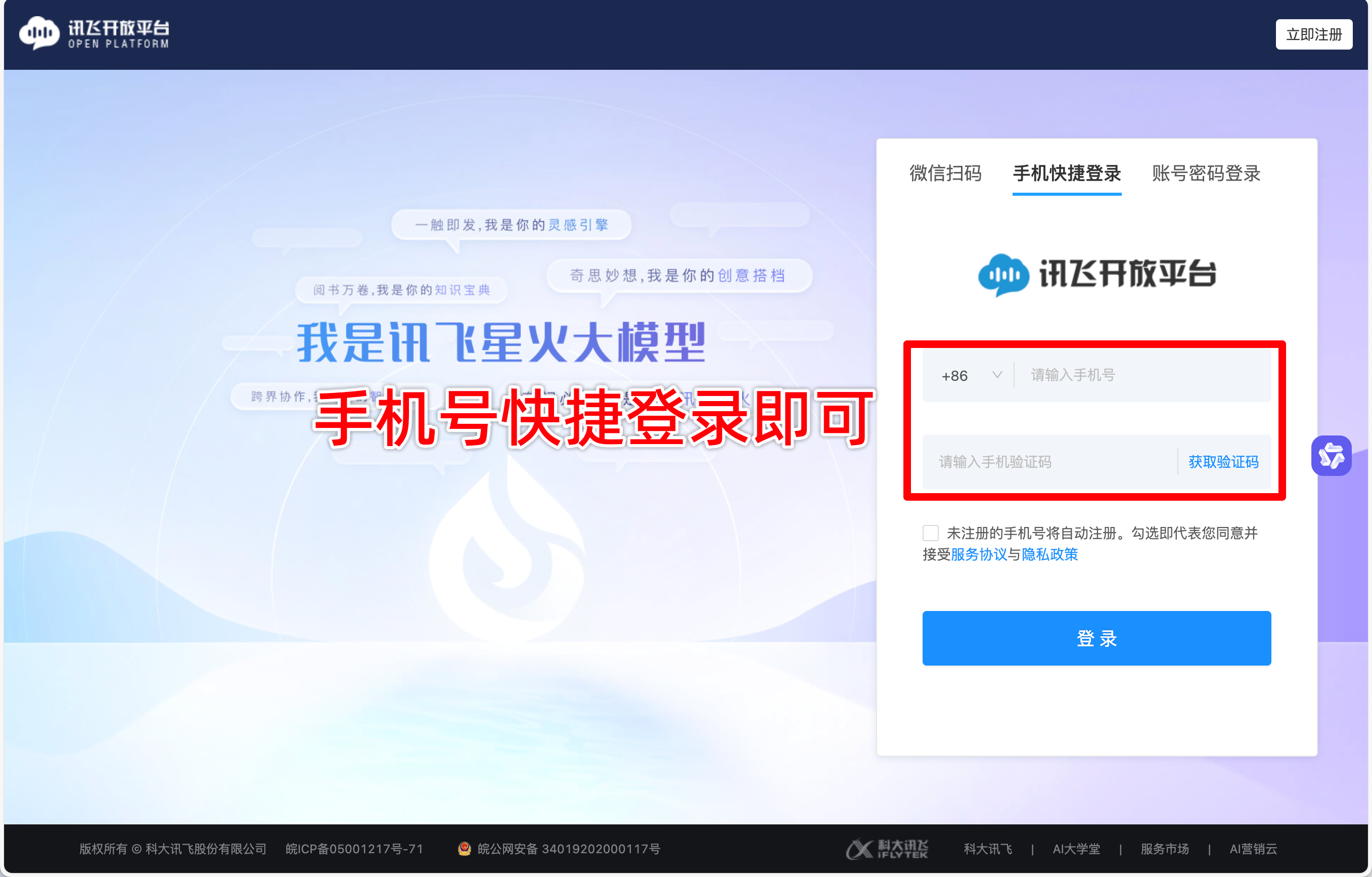 虚拟手机号码注册平台有哪些软件 虚拟手机号码注册平台有哪些软件