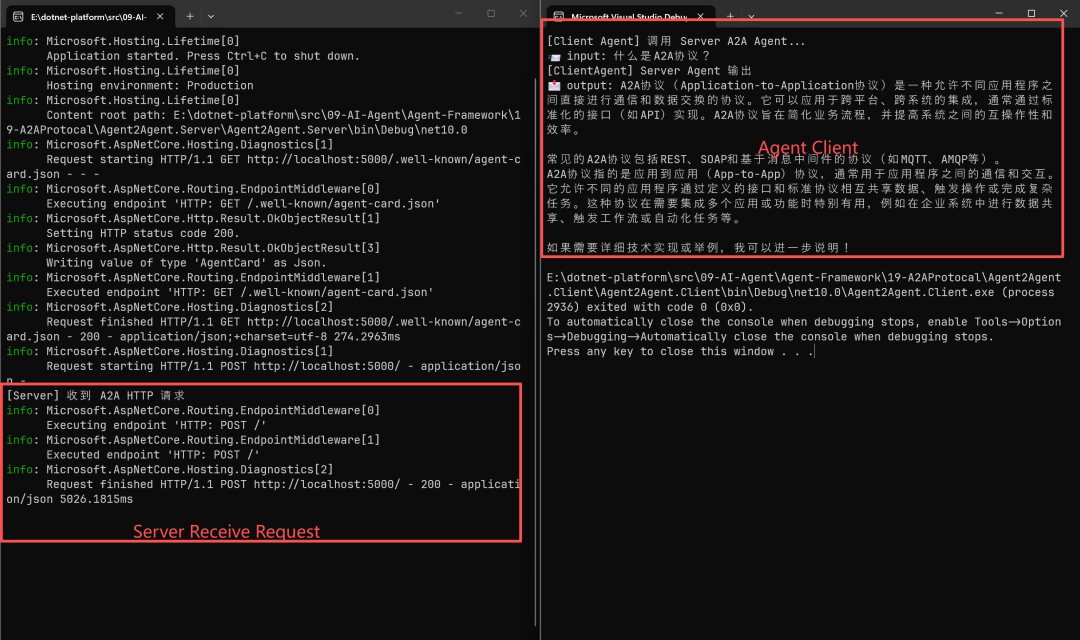 A2A 协议在 Agent Framework 中的应用与实现
