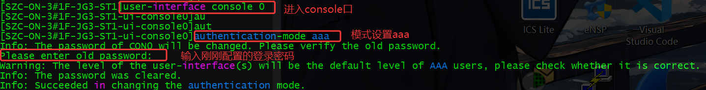 image-20250812155828627