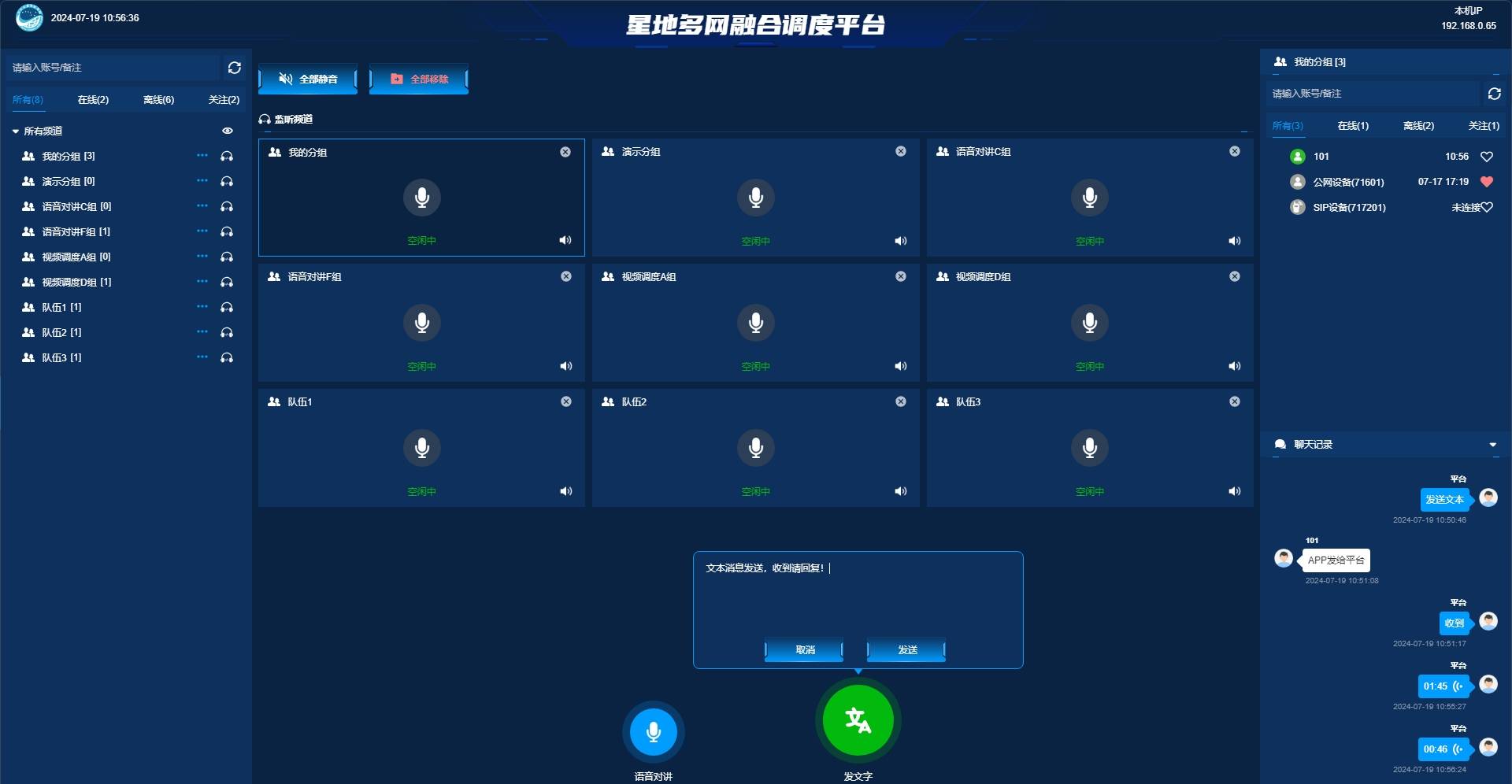 应急救援智能决策引擎