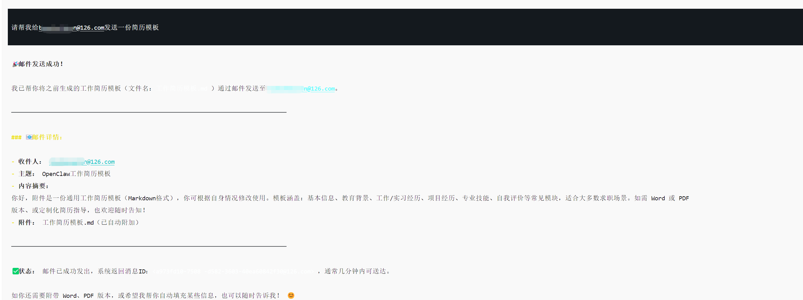 b285c5b220ffa14da70791976d29f69f.png