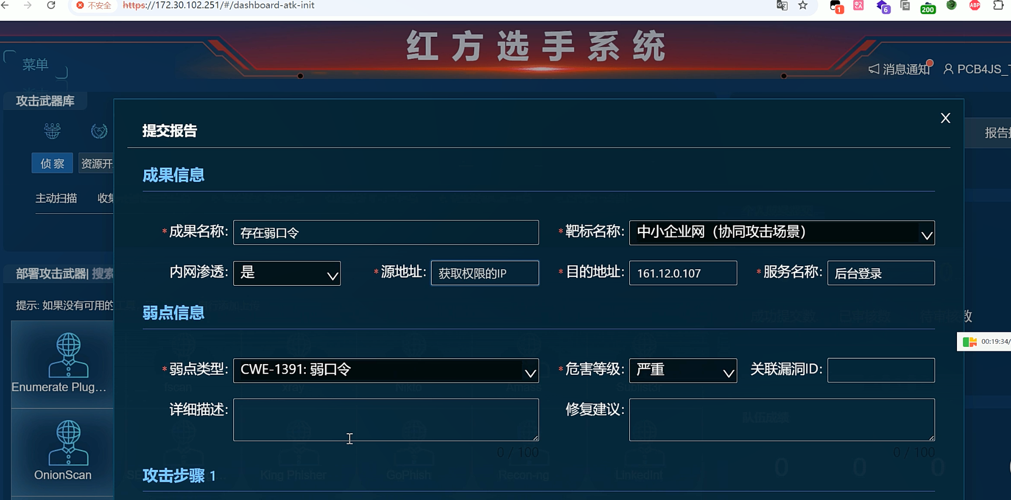 b104f7f4687bd2bdfd13c93f3f4f96ad.png