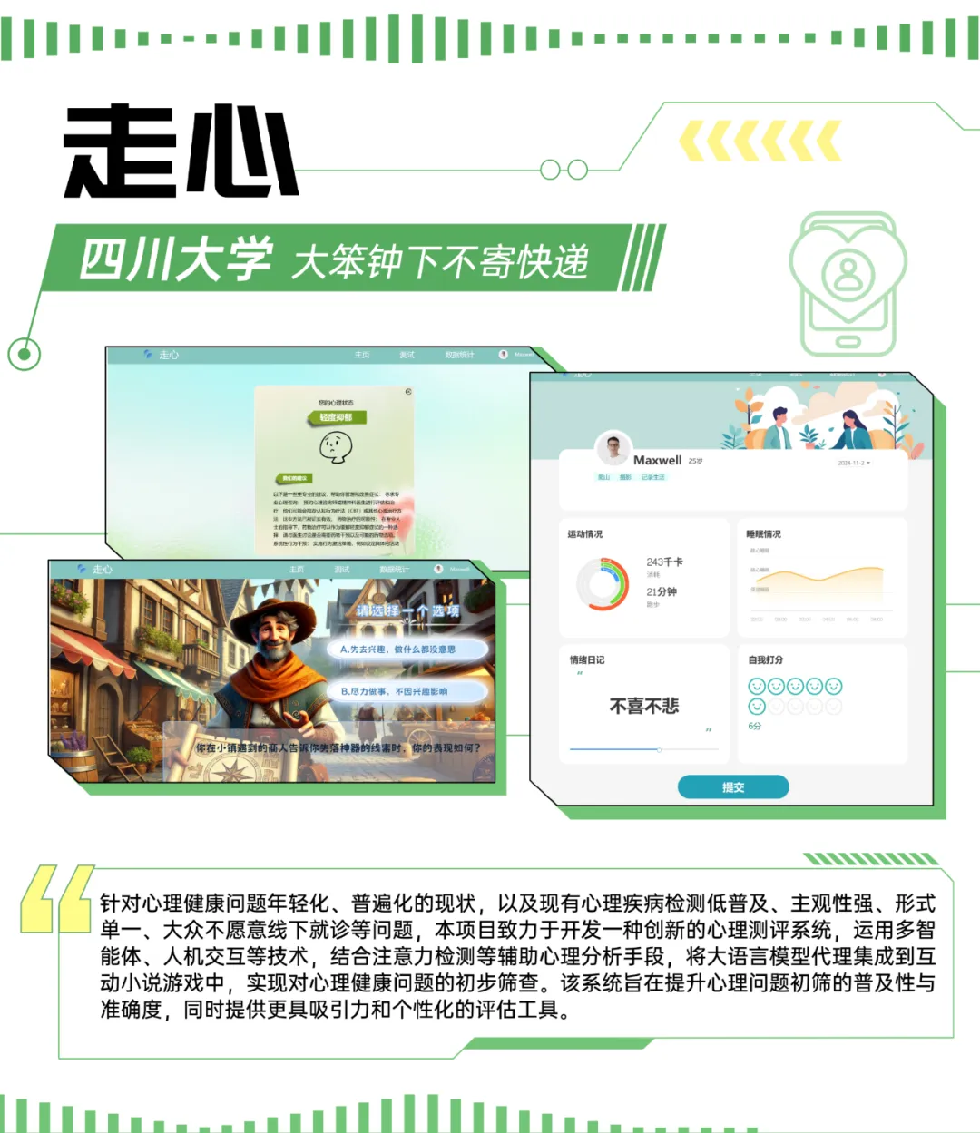 51c大模型~合集60_a theoretical understanding of self-correction thr-CSDN博客