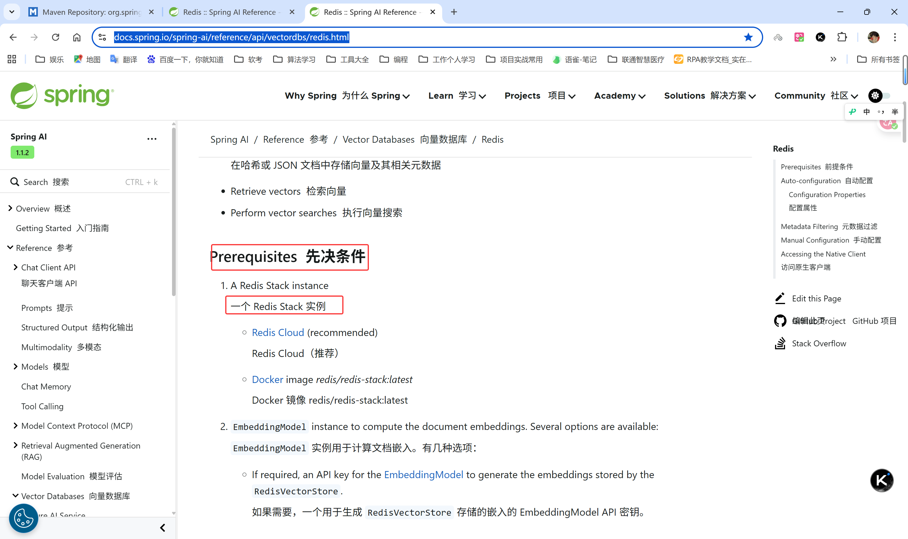 image-20251229220933022