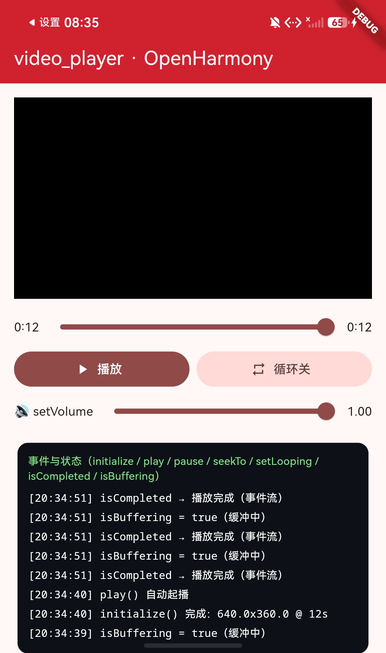 v2 播放完成