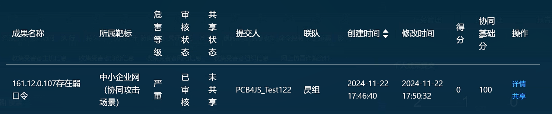 b12e8e19c713503056494086a905ba93.png