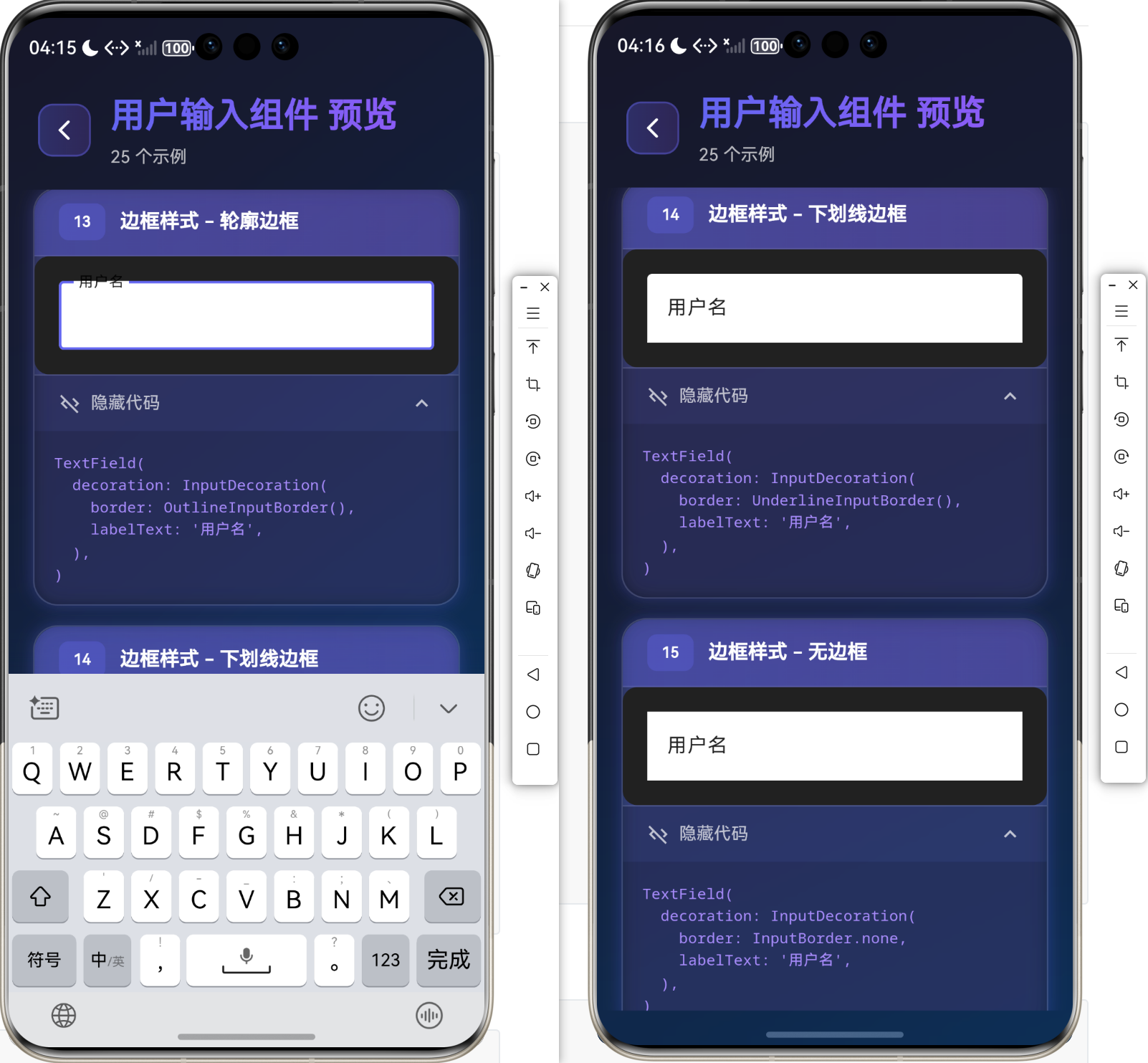 image-20260121161635434