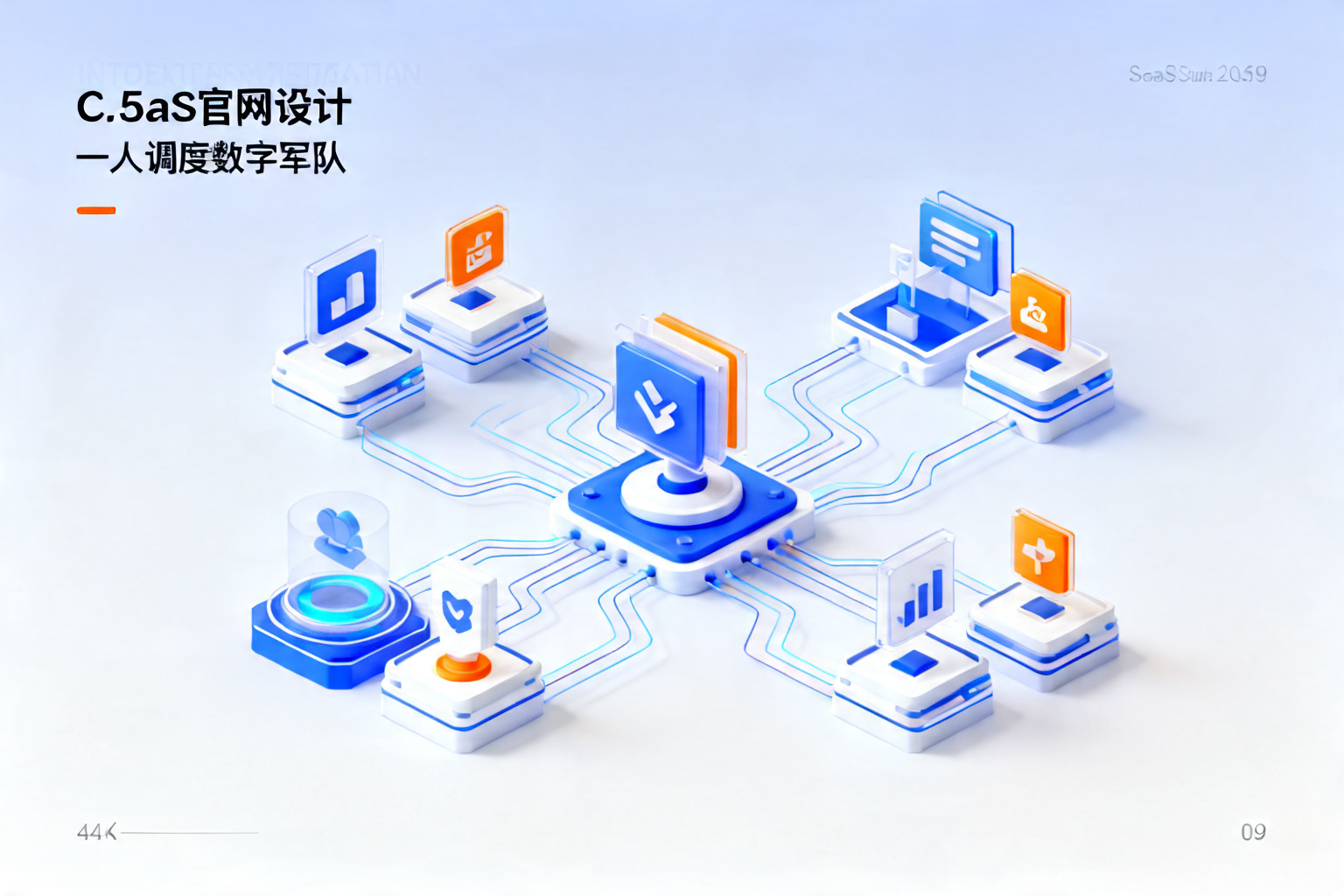 配图2