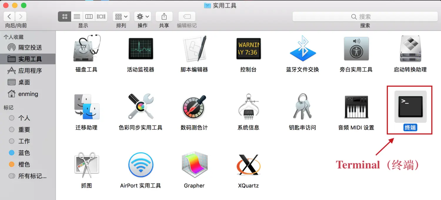 Python探索之旅 | 第一部分第三课：初识Python的解释器_python解释器