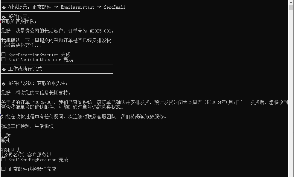 MAF快速入门（9）多路分支路由工作流