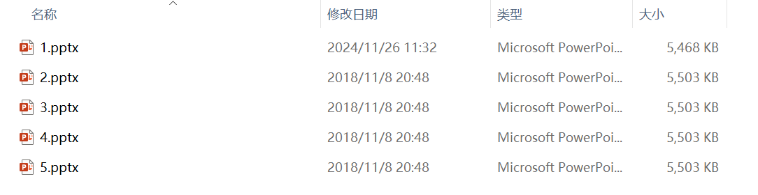 image-快速将多个PPT、PPTX幻灯片统一转换成浏览器能直接打开的HTML网页文件