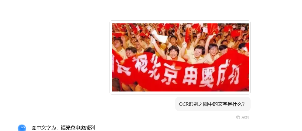 image-20250715074746054