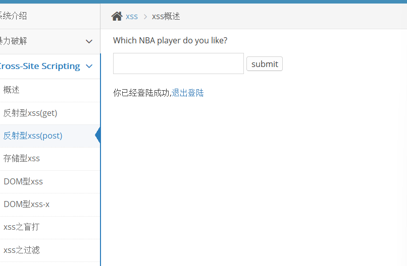 image-20250917175056822