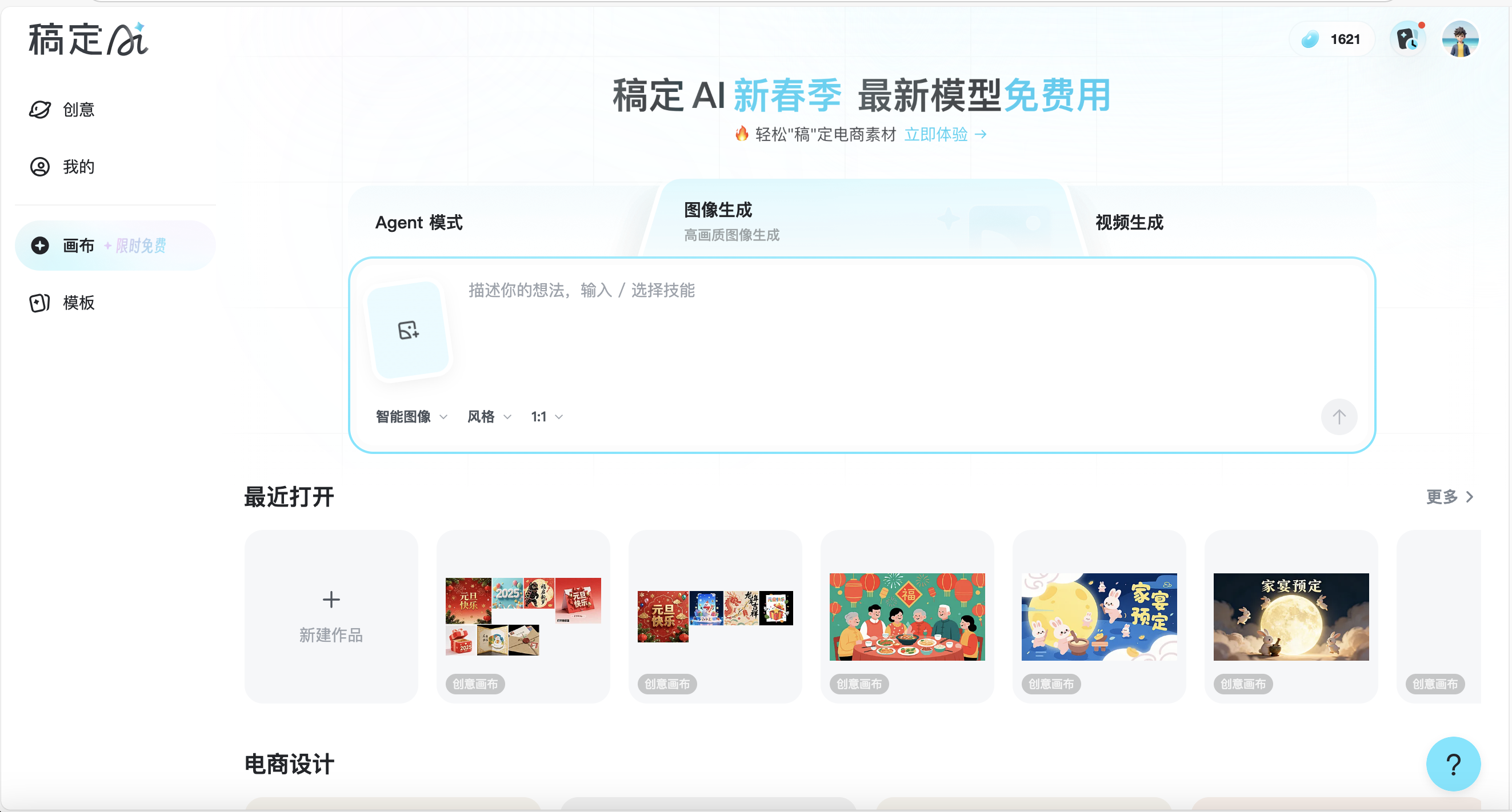 配图